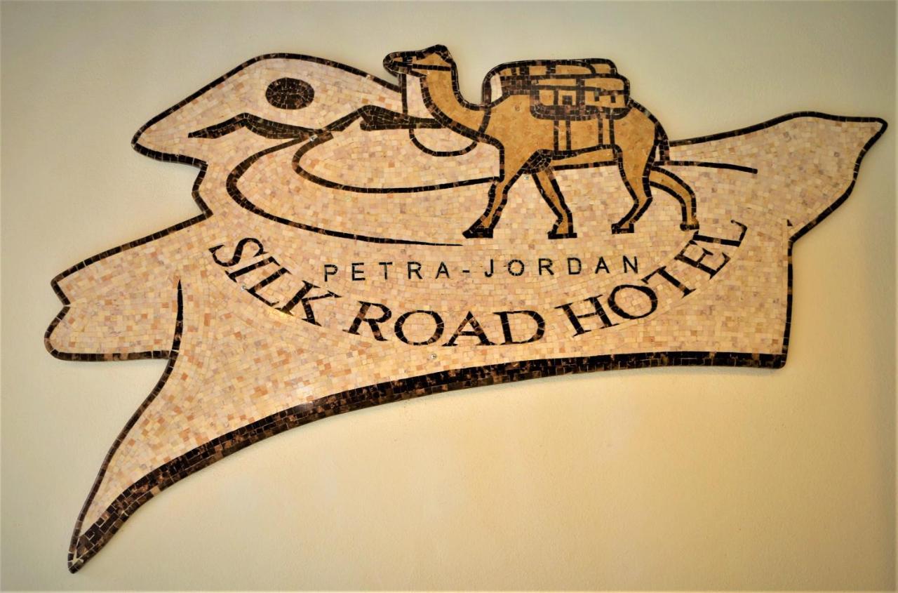 Silk Road Hotel วาดี มูซา ภายนอก รูปภาพ